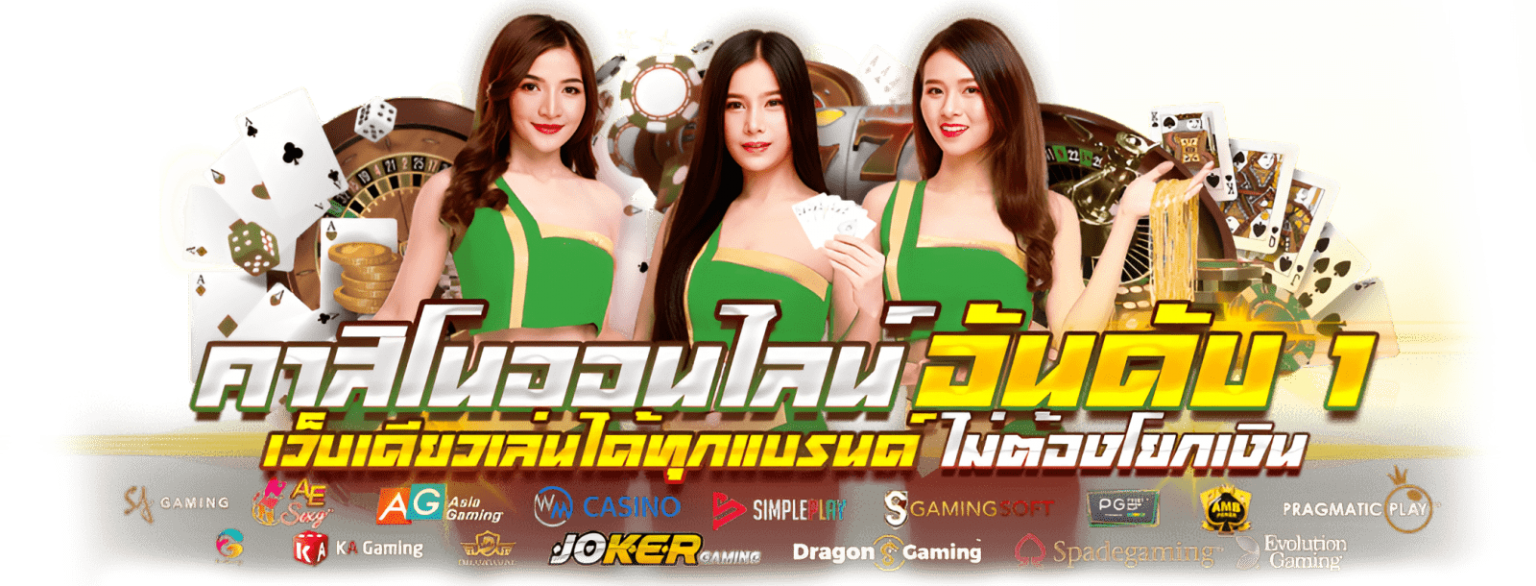 Playzone888 ครบเครื่องเรื่องพนัน สมัครวันนี้รับโบนัสทันที